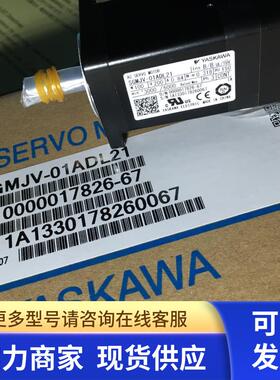 全新YASKAWA SGMG-30A2A,SGMG-30AABBC质保.