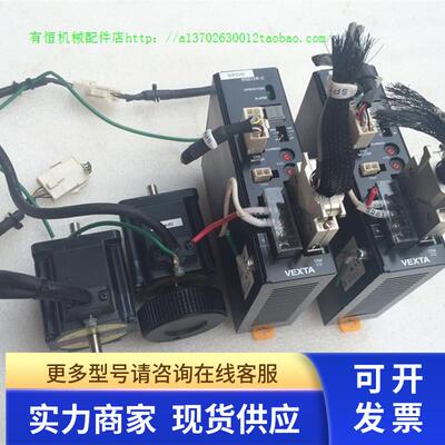 拆机VEXTA东方步进驱动器电机一套 ASD12A-C ASM66BCE 现货