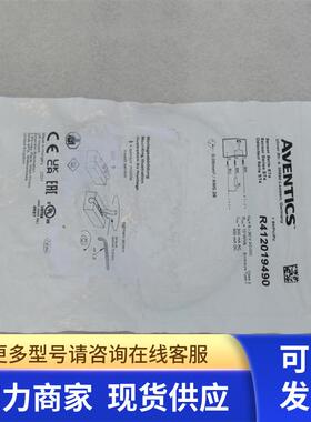 *现货销售*全新AVENTICS安沃驰传感器 R412019490 现货
