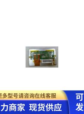 AMPIRE 800480R3-C1 REV.A1 23000-000243-RS工业液晶显示屏