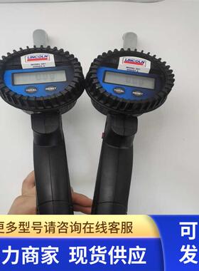 原装正品LINCOLN林肯便携式手持加油枪981 PN100 1500PSI实拍包好