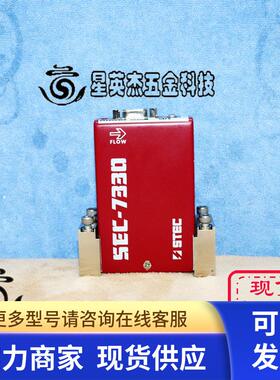 HORIBA STEC SEC-7330M C4F8 30SCCM  气体质量流量计拆机实拍