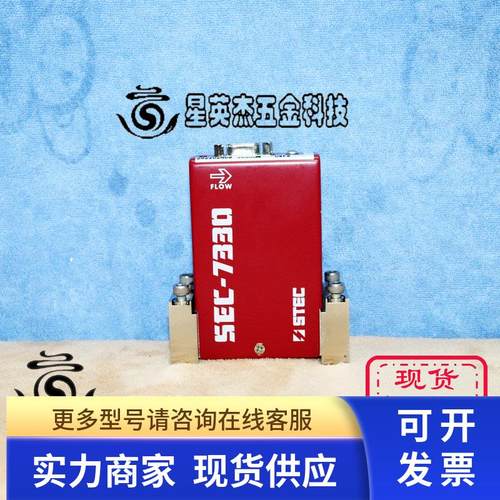 HORIBA STEC SEC-7330M C4F8 30SCCM  气体质量流量计拆机实拍