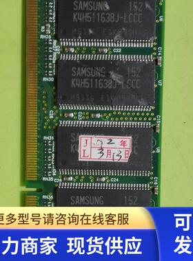 高 512MB DDR 400 SODIMM 内存条 议价        i