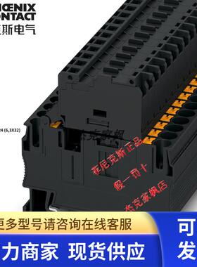 菲尼克斯(凤凰)/保险丝端子/直插3211874- PT6-HESILED24(6.3X32)