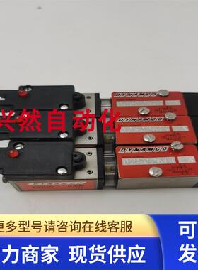原装正品DYNAMCO D25C2KL0-DN 24VDC电磁阀 实拍 现货 未使用