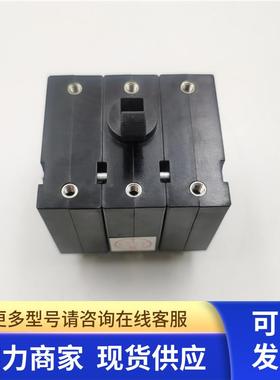 拆机日本FUJI富士断路器开关CP33PM/15 3P15A AC220V成色新包好