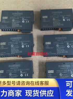 原装基本全新ET200S,6ES7 132-4HB12-0AB0,6ES7132-4HB12-0AB0