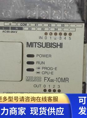 高 PLC可编程控制FX0S-10MR-001 实物图  非实价 191028