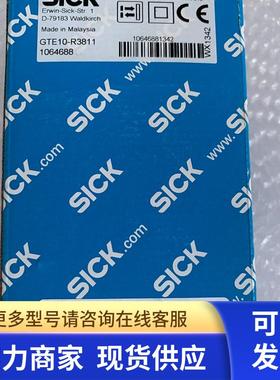 sick传感器 WTT12L-B3567 GSE10-R3711 WL9M4G-3N1132 WTB9-3P111