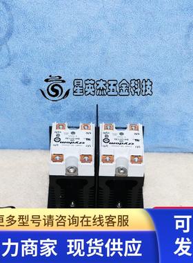 CRYDOM GN 84137130 75AMP 继电器拆机件实物拍摄