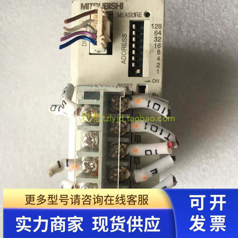 拆机三菱EMU2-HM1-B 通信模块