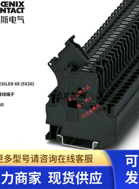 保险丝端子 - ST 4-HESILED 60 (5X20) - 3036550菲尼克斯