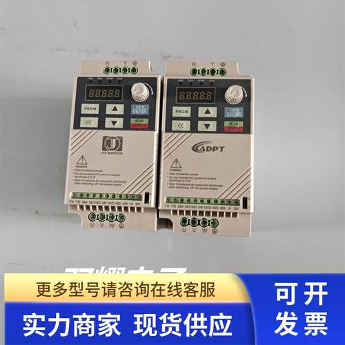 SK-100 SK0015G1 1.5KW 220V 变频器 原装拆机质量包好