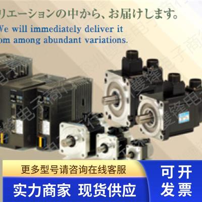 TSM1310N2470E716 TAMAGAWA多摩川伺服电机 1900W 全新原装 咨询