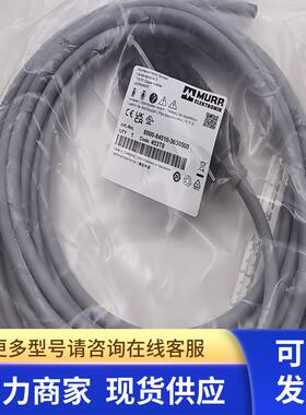 原装MURR穆尔4端口总线插座分线盒模块8000-84510-3630500 10米