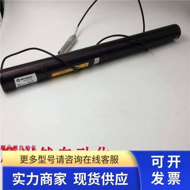 原装拆机美国JDS Unlphase 1135P-3348激光管 实拍 现货 功能包好
