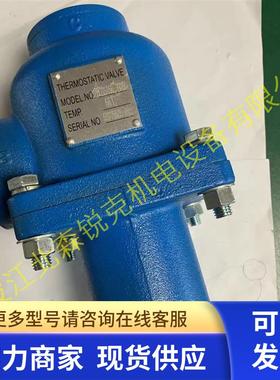 适用斯可络空压机温控阀总成  2BCGS150-3W20 节温阀50775501-201