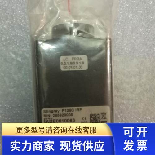 德国AVT相机成色新F125C MARLIN系列 机器视觉检测相机实物图片议