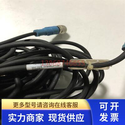 T4152113004-004 17274D 连接线实拍质保