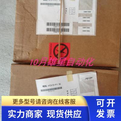 全新未开封 YOKOGAWA NFDV151-P11 S2 现货 议价