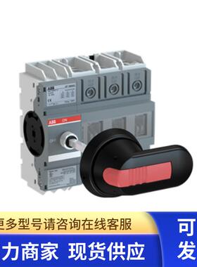 原装ABB隔离开关  OT160G03P