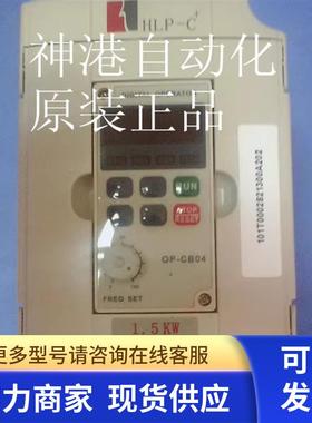 原装海利普变频器HLPC00D423A 0.4KW/220V