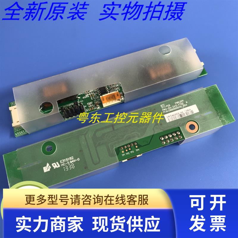 新货 PWA-DA-2A12-FT02 FINE高压条模块 全新原装现货库存