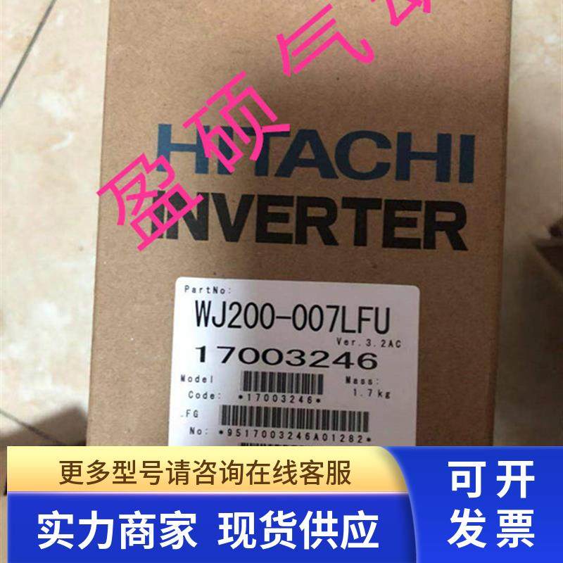 日立变频器WJ200N-004/007/015/022/040/055/075/110/150-HFC-M现