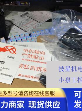 原装安川进口全新安川新系列电机SGMJV-A5ADA21马达