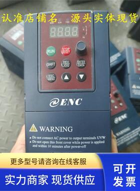 ENC易能变频器 EDS800-4T0015N 380V 1.5KW原装拆机 功能包好
