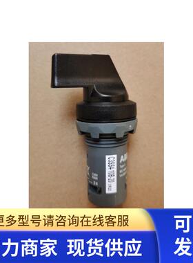 原装ABB三位置长柄黑色塑料前圈选择开关  C3SS4-10B-20   自锁型