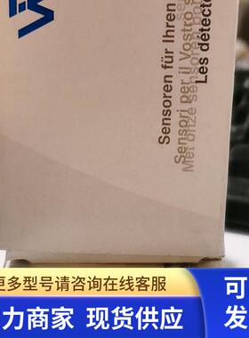 正品 威格勒 UM55PCT2  全新现货 实物照