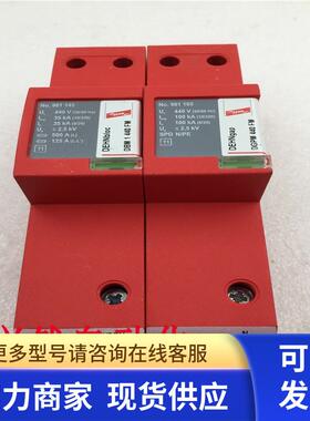 原装DEHN防雷器一级电源防雷器浪涌保护器DBM1440FM 961145现货
