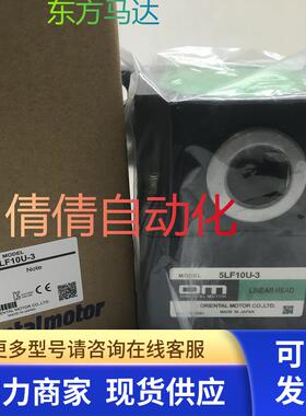 东方0LB/0LF/5/4/2LSB/2LSF10/5/20/45/N-1/-2/-3/-4/-5/-6/-7/-8