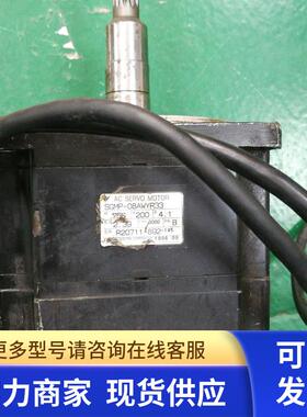 SGMP-08AWYR33安川电机 测试完好 带抱闸 安川电机 测试完好