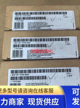 原装全新未开封CP341,6ES7 341-1CH02-0AE0,6ES7341-1CH02-0AE0