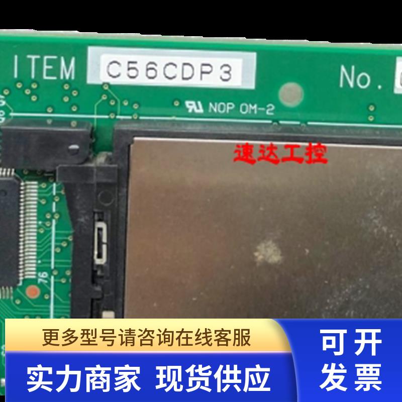 可议价SC2130-1 CompactPCI控制主板C56CDP3 SC2130-1-P10现货