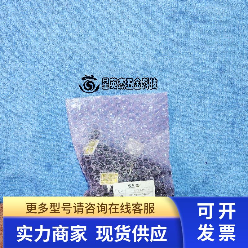 CORRECT 清和光学制作所 SLDH-A27R 0.7A 2.6W 实物拍摄库存