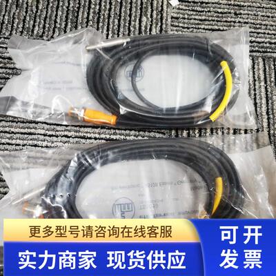 包邮原装 IFM传感器议价 AC2456