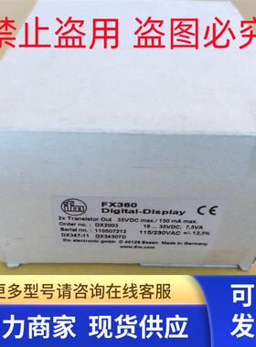 全新原装易福门IFM监控速度及时间的多功能显示器FX360现货DX2003