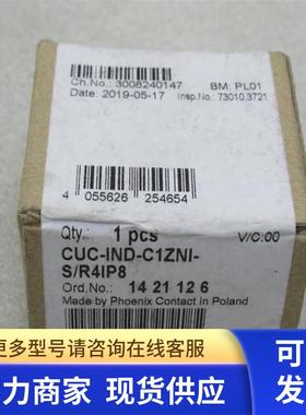 *销售*全新菲尼克斯连接器CUC-IND-C1ZNI-S/R4IP8 现货1421126
