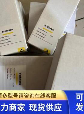 巴赫曼模块FS211/N CM202.RS204.FM212 MP213/E