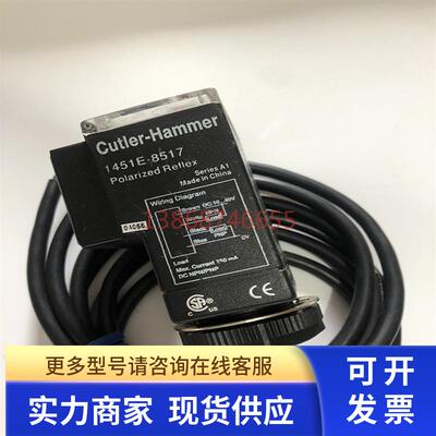 1451E-8517 传感器实拍质保