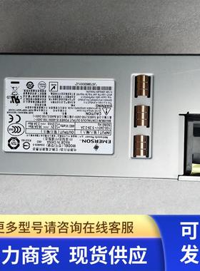原装EMESON艾默DS460S 冗余电源 DS460S-3 服务器工业设备电源