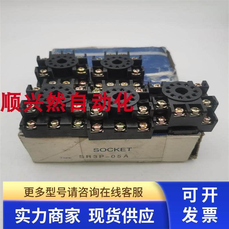 原装正品IDEC/和泉中间继电器底座SR3P-05A 实拍 现货 新