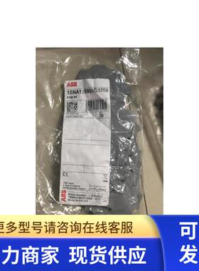 原装ABB/TE接线端子附件  端板  FEM8S    1SNA116951R1500
