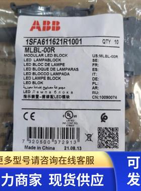 原装ABB红色LED集成灯座 MLBL-00R   12VDC