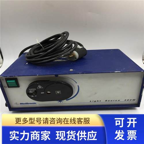 MEDTRONIC SOFAMOR DANEK Light Source 300W 9567001 现货