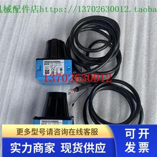 全新SICK西克激光扫描仪感应器 TIM320-0131000S02 现货